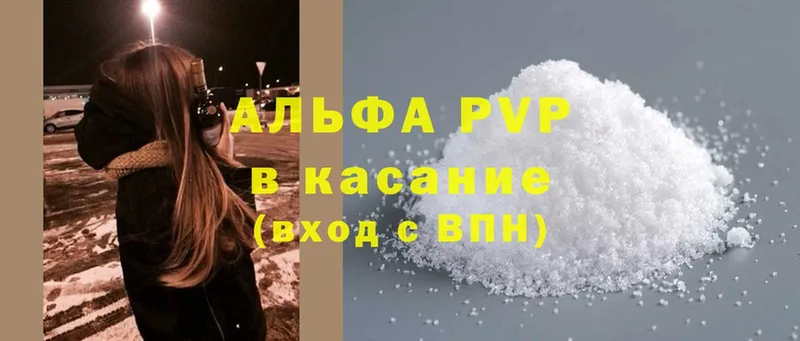 Где купить Островной MDMA  Меф  Канабис  APVP  АМФЕТАМИН 