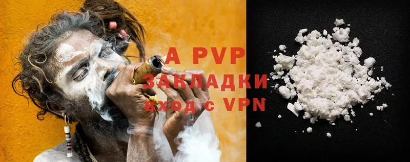 Alfa_PVP СК КРИС  цены   Островной 