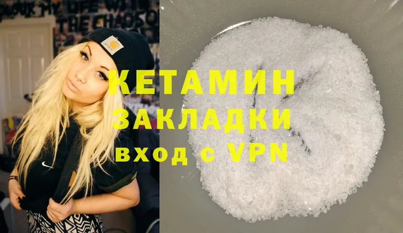 как найти закладки  Островной  Кетамин ketamine 